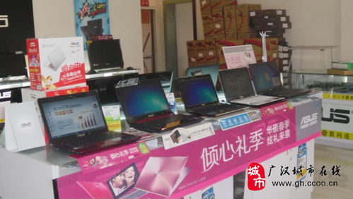 广汉华硕电脑专卖店 广汉八零商贸